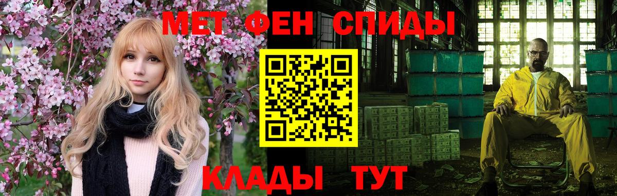 АМФЕТАМИН  Амфетамин  даркнет формула  Санкт-Петербург  АМФЕТАМИН VHQ  Вход с VPN 