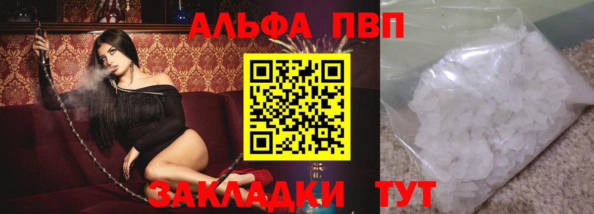 APVP СК  А ПВП  APVP мука  Санкт-Петербург  Вход с VPN 