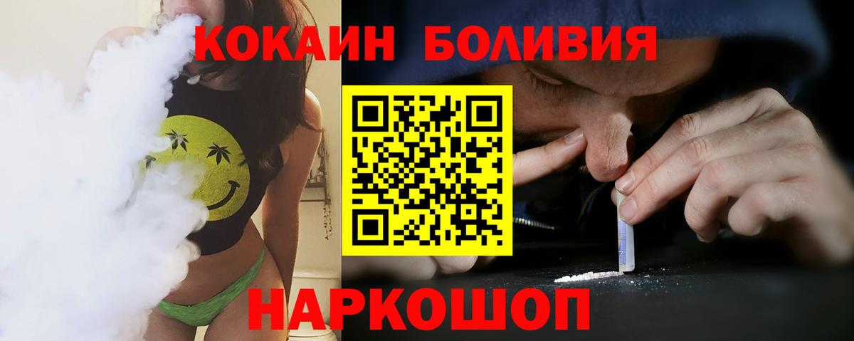 Cocaine Перу Санкт-Петербург