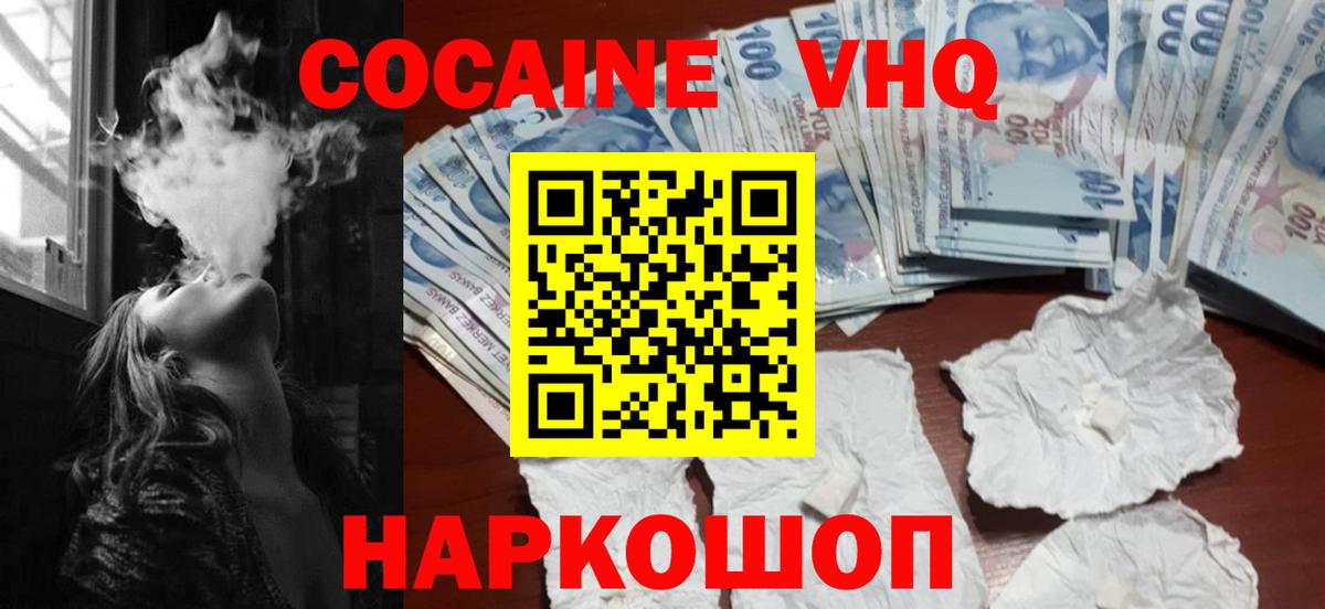 БУТИРАТ Санкт-Петербург