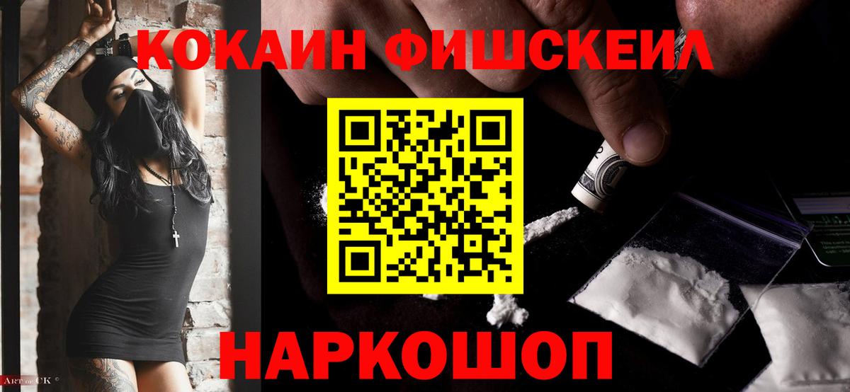 КОКАИН  Cocaine 99%  Вход с VPN  COCAIN 97%  Санкт-Петербург 