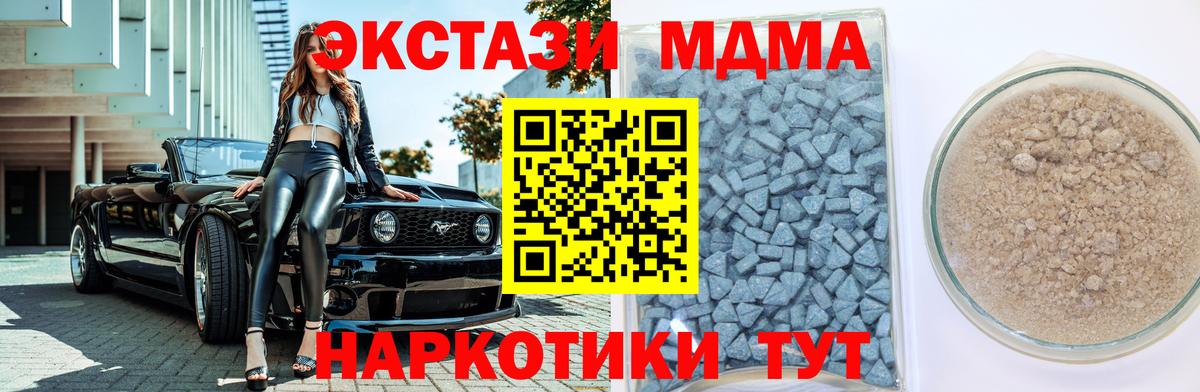 Санкт-Петербург  Экстази ешки  Вход с VPN  Ecstasy  Ecstasy Punisher 