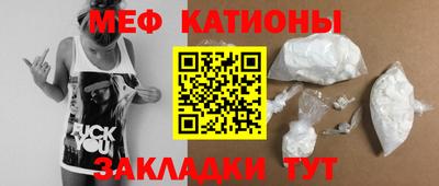 метамфетамин Обнинск