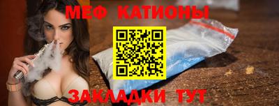 метамфетамин Обнинск