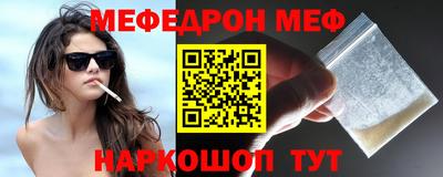 метамфетамин Обнинск