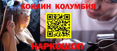 MESCALINE Пенза