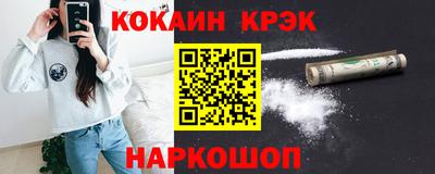 кокаин колумбия Нягань