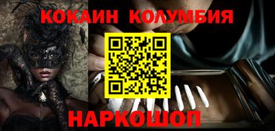 MESCALINE Пенза