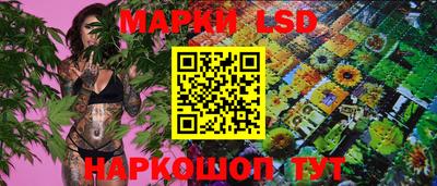 метамфетамин Обнинск