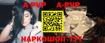 ALPHA PVP Обь