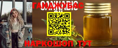 героин Партизанск
