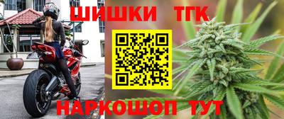 метамфетамин Обнинск