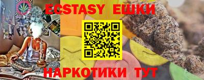 метамфетамин Обнинск