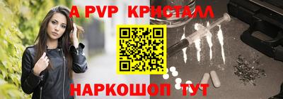 метамфетамин Обнинск