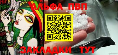 метамфетамин Обнинск