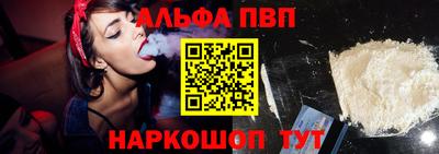 героин Партизанск