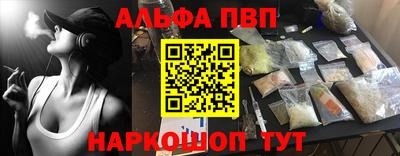 метамфетамин Обнинск