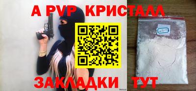 метамфетамин Обнинск