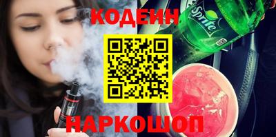 метамфетамин Обнинск