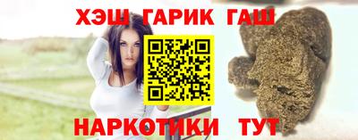 метамфетамин Обнинск