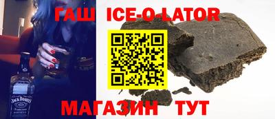 метамфетамин Обнинск