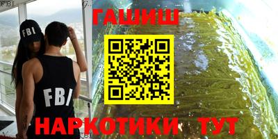 героин Партизанск