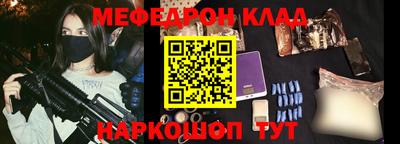 метамфетамин Обнинск