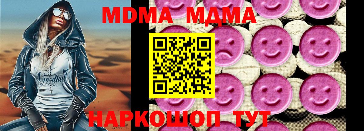 MDMA VHQ Санкт-Петербург