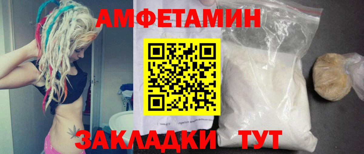 Метамфетамин пудра Санкт-Петербург