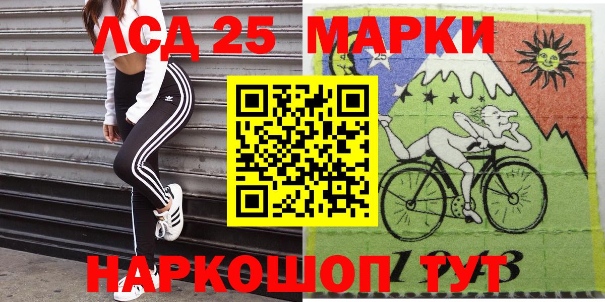Cocaine  МЕТАМФЕТАМИН  Бошки Шишки  LSD-25  Гашиш  Вход с VPN  Санкт-Петербург  Экстази  Меф кристаллы 