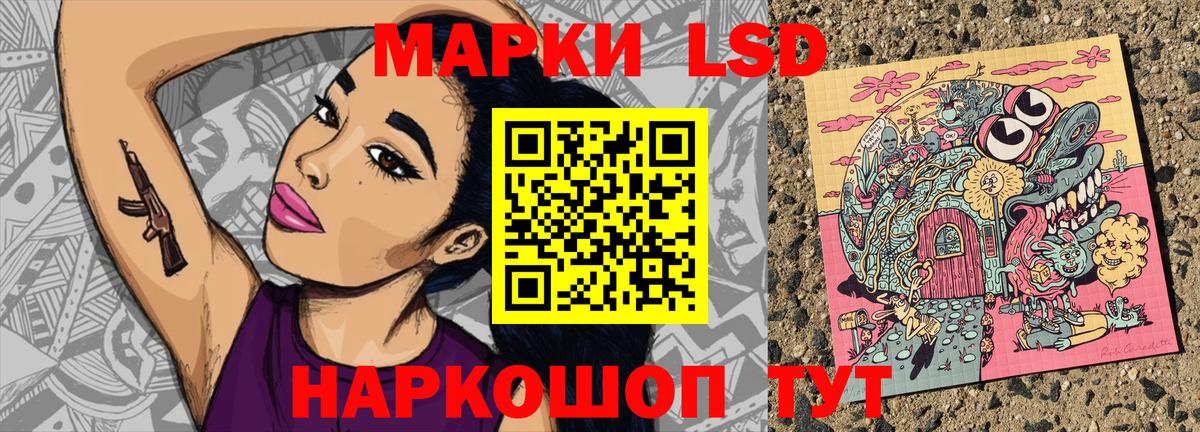 Марки 25I-NBOMe 1500мкг Санкт-Петербург