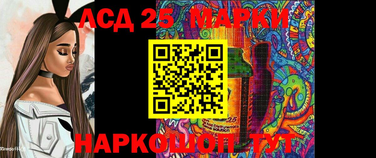 Марки NBOMe 1,5мг  Вход с VPN  Санкт-Петербург 