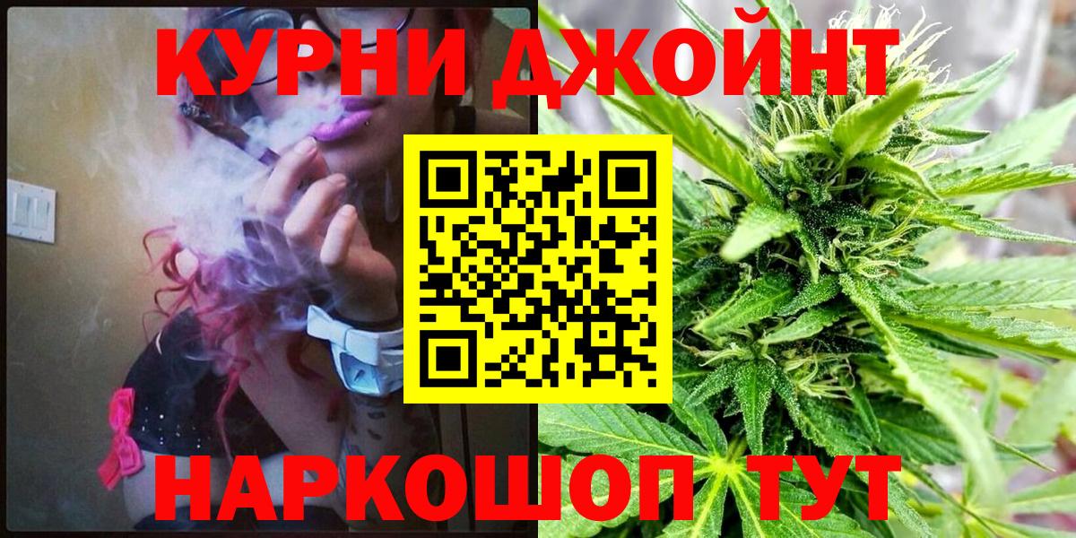 Бошки марихуана гибрид Санкт-Петербург